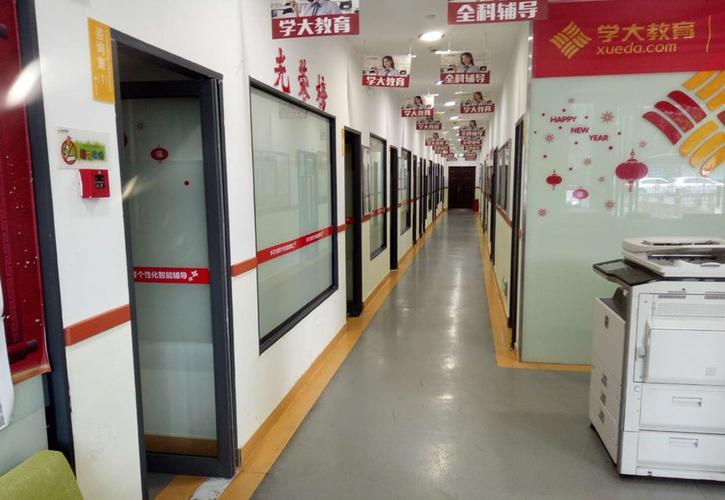 太原高中补课机构哪家好？-图1