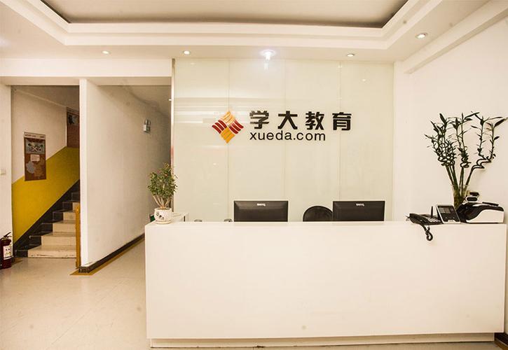 太原高中补课机构哪家好？-图2