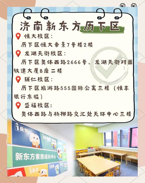 济南高中衔接班哪家强？效果与口碑如何选？-图2