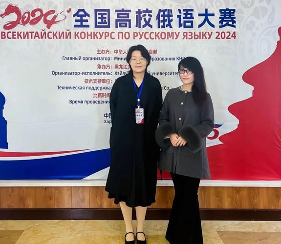 全国高中为何开设俄语？-图1