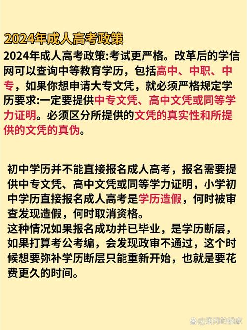 初中生自学能直接高考吗？-图2