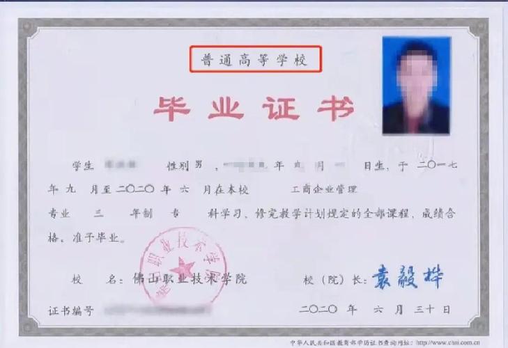 初中毕业读五年技校,学历到底算啥?-图2 初中毕业读五年技校,学历到底算啥?-图2