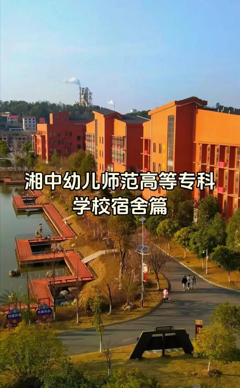 郴州幼师专业的学校地址-图3
