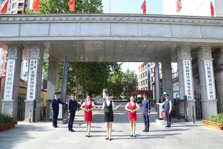 初中毕业能报铁路学校吗？-图1