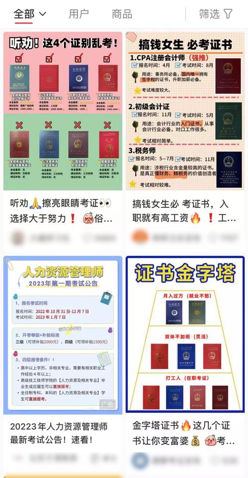 教师资格证小学科目有哪些-图2 教师资格证小学科目有哪些-图2