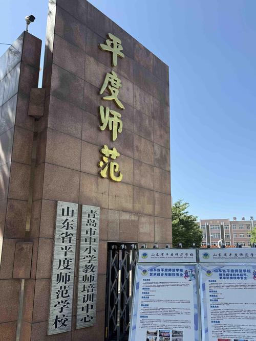 唐山森泰幼师学校教学质量如何?-图1 唐山森泰幼师学校教学质量如何?-图1