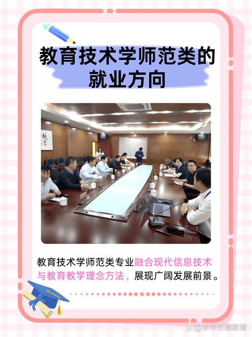 技术学院幼师专业,就业真的有优势吗?-图1 技术学院幼师专业,就业真的有优势吗?-图1