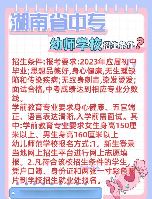 长沙幼师培训班具体指哪些类型?-图3 长沙幼师培训班具体指哪些类型?-图3