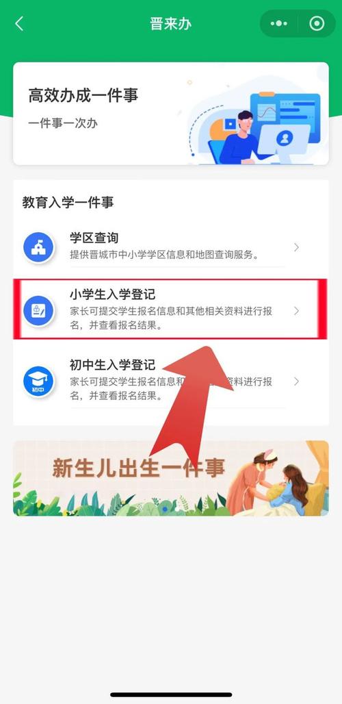 全国中小学继续教育网登录入口在哪？-图2