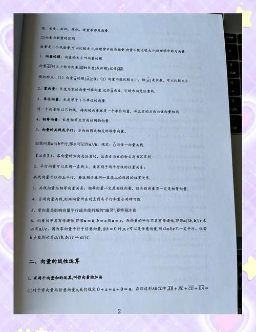 2025厦门高中教材有哪些新变化？-图3