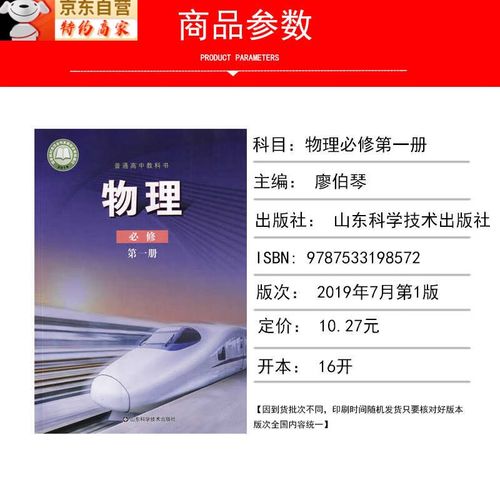 2025厦门高中教材有哪些新变化?-图1 2025厦门高中教材有哪些新变化?-图1