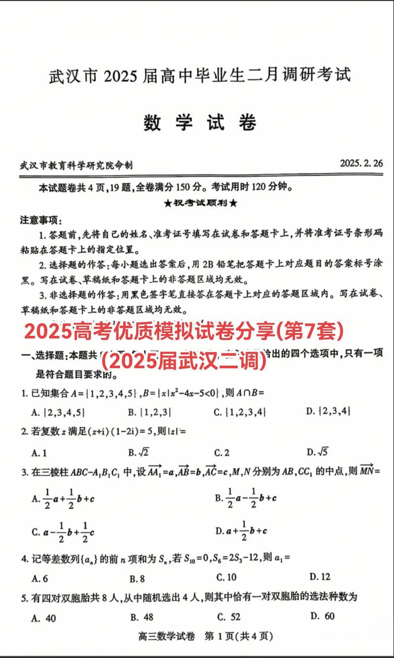 2025幼师高考考什么?试卷结构有何变化?-图2 2025幼师高考考什么?试卷结构有何变化?-图2
