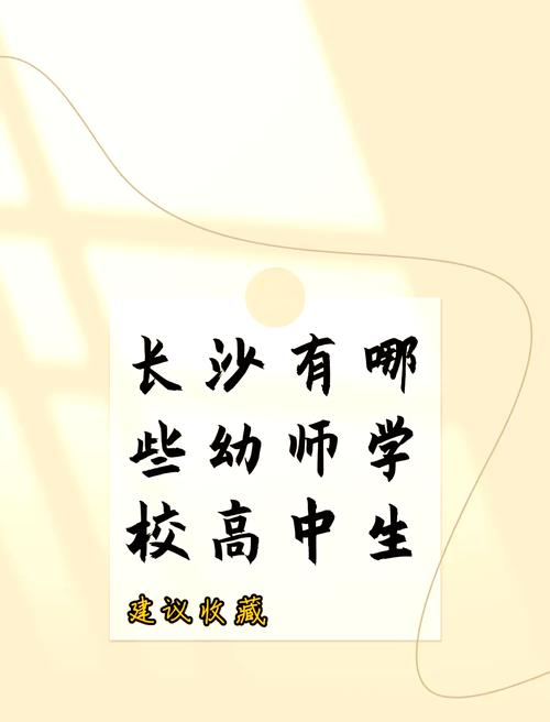 高中毕业能直接读幼师专业吗?-图3 高中毕业能直接读幼师专业吗?-图3