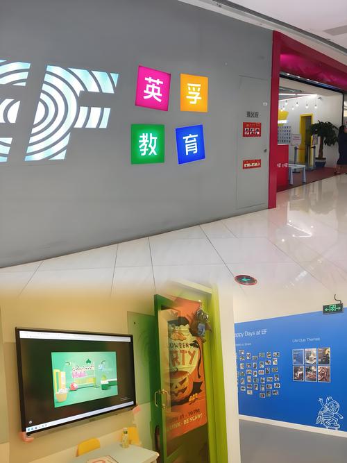 小学生英语培训机构怎么选才靠谱?-图1 小学生英语培训机构怎么选才靠谱?-图1