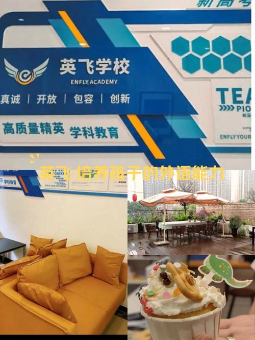 小学生英语培训机构怎么选才靠谱?-图3 小学生英语培训机构怎么选才靠谱?-图3