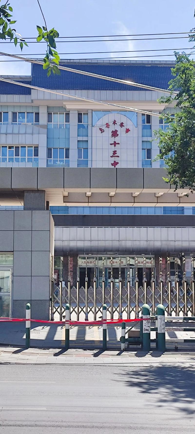 乌鲁木齐民办高中哪所更优？-图3