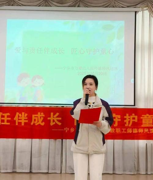 2025幼师资格证综合考什么？-图2