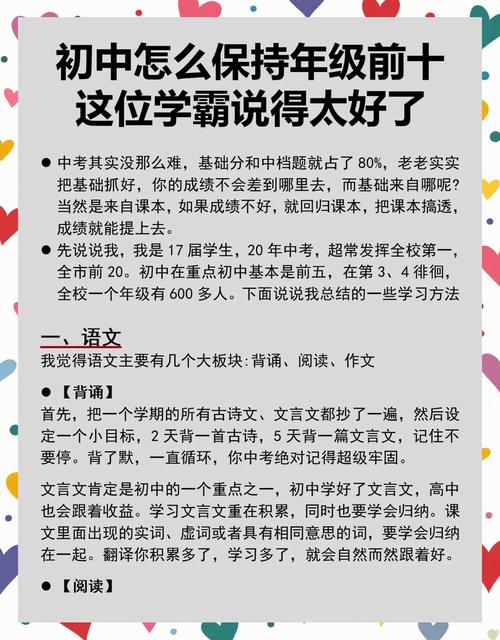 高中老师教初中,这3点必须注意?-图1 高中老师教初中,这3点必须注意?-图1
