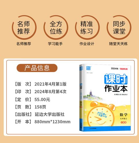 南通初中培训班哪家更靠谱?-图2 南通初中培训班哪家更靠谱?-图2