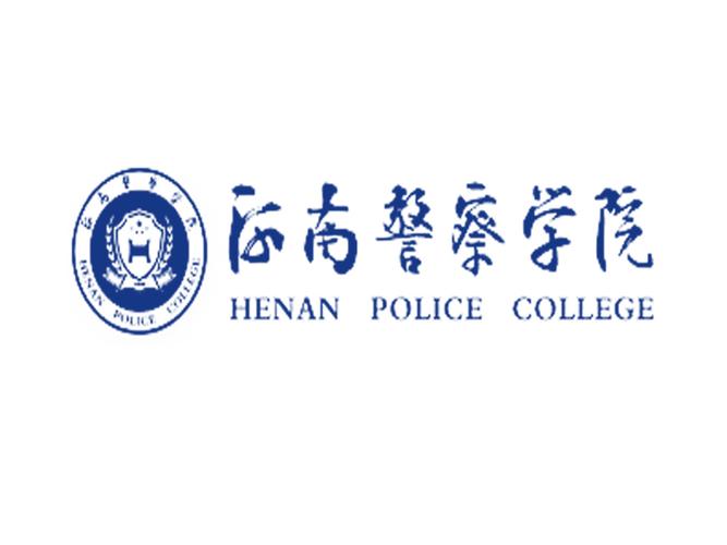 河南警官学院初中3加2是什么学制?-图2 河南警官学院初中3加2是什么学制?-图2