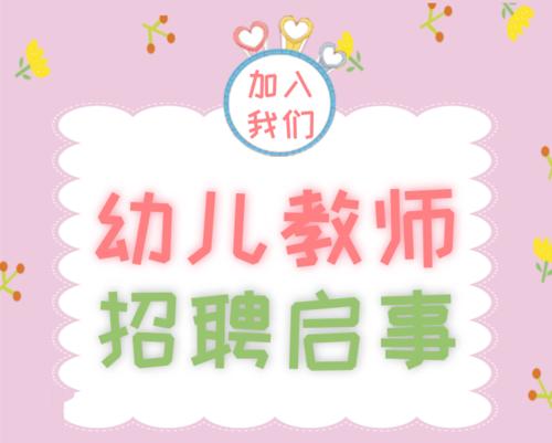 长沙幼师需要有资格证么-图3