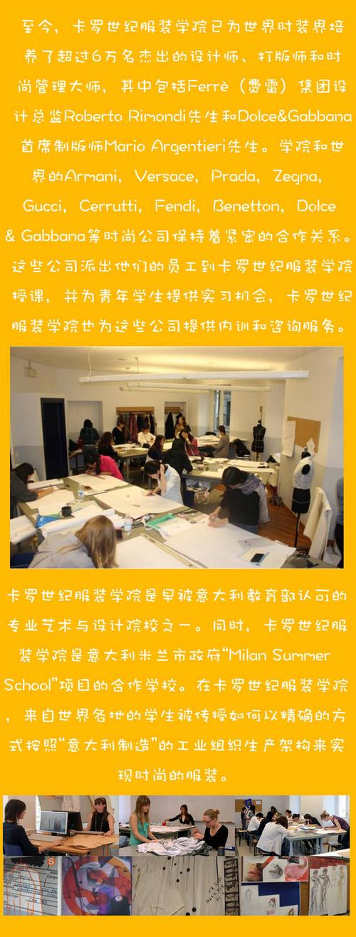 意大利艺术高中留学中介哪家好？-图2