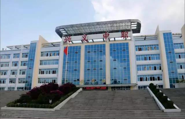 兴义市有中职幼师学校吗?-图3 兴义市有中职幼师学校吗?-图3