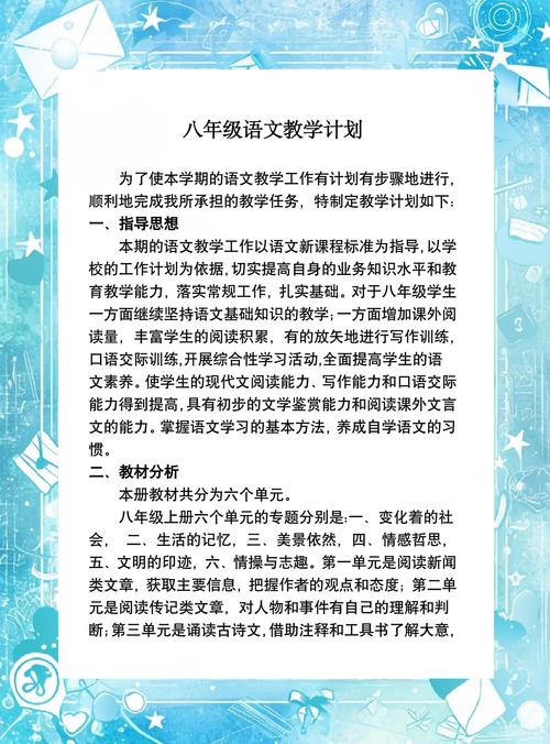 初中语文教学,机构如何突破传统困境?-图1 初中语文教学,机构如何突破传统困境?-图1