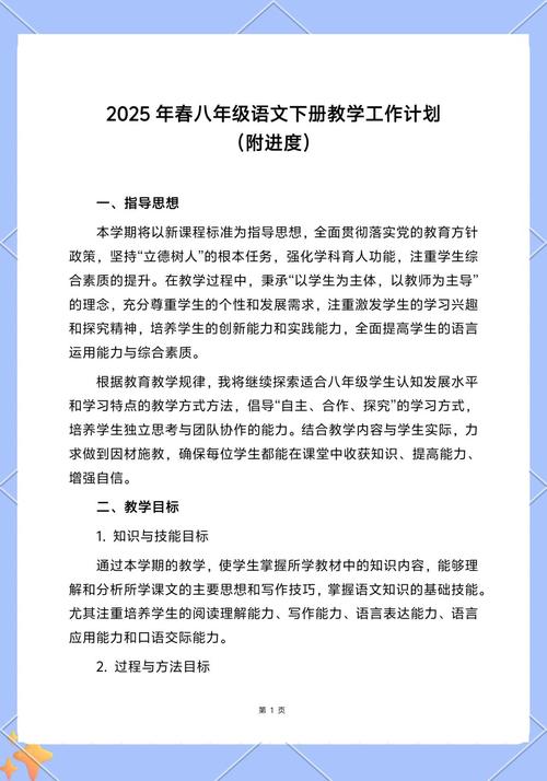 初中语文教学，机构如何突破传统困境？-图2