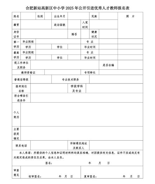 2025幼师资格报名何时开始？条件有哪些？-图2
