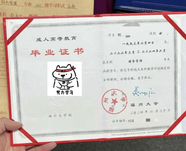 福州职高不查初中毕业证?门槛放宽还是另有隐情?-图1 福州职高不查初中毕业证?门槛放宽还是另有隐情?-图1