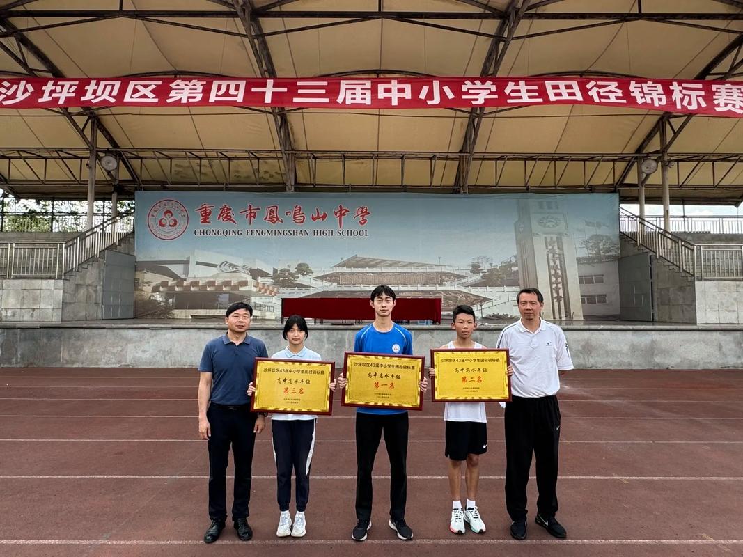 凤鸣山中学初中怎么招生-图2 凤鸣山中学初中怎么招生-图2