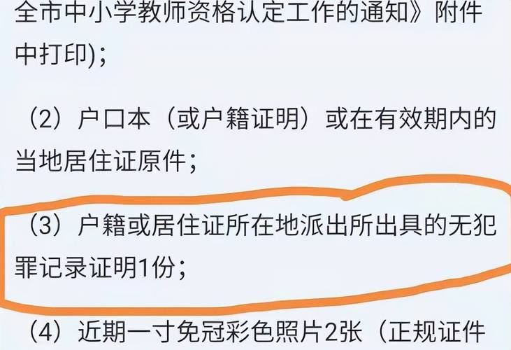小学数学教资好考吗?通过率低吗?-图1 小学数学教资好考吗?通过率低吗?-图1