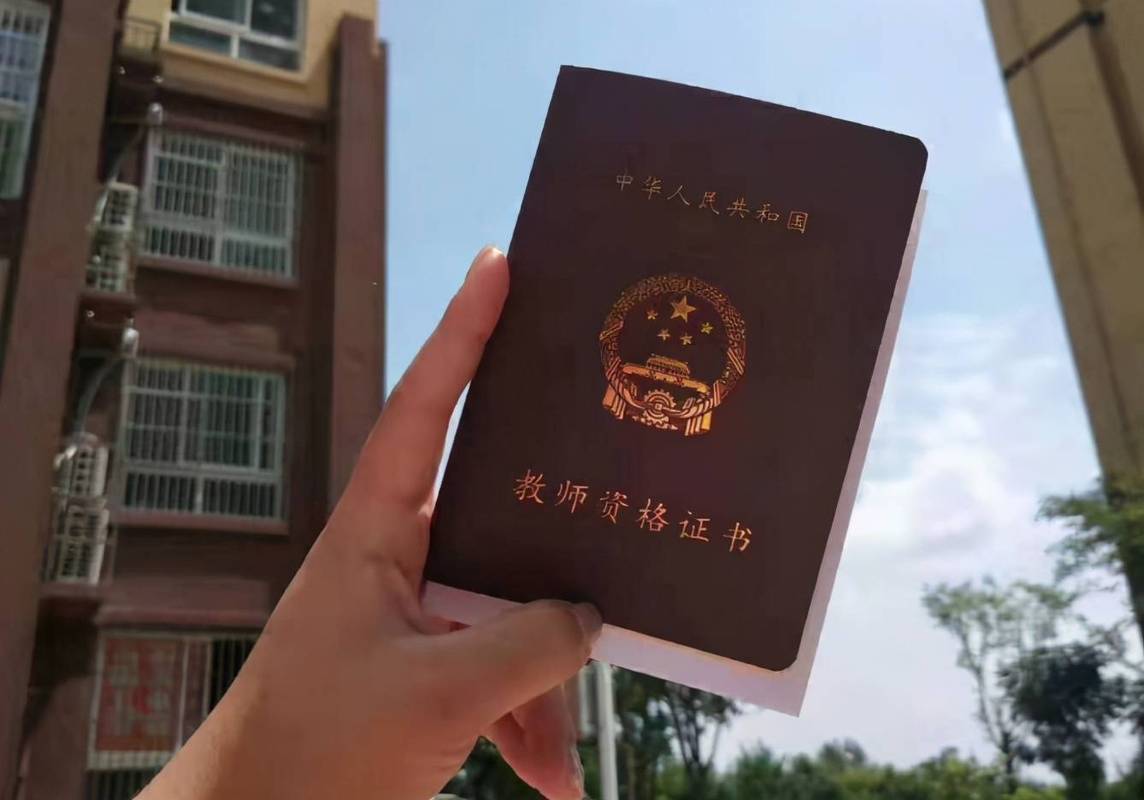 小学音乐教资考什么?难不难?怎么备考?-图3 小学音乐教资考什么?难不难?怎么备考?-图3