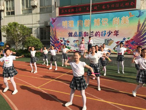 西安市莲湖区第二实验小学-图1 西安市莲湖区第二实验小学-图1