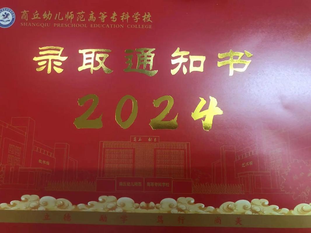 桂林师大幼师考试通知单何时打印领取?-图1 桂林师大幼师考试通知单何时打印领取?-图1