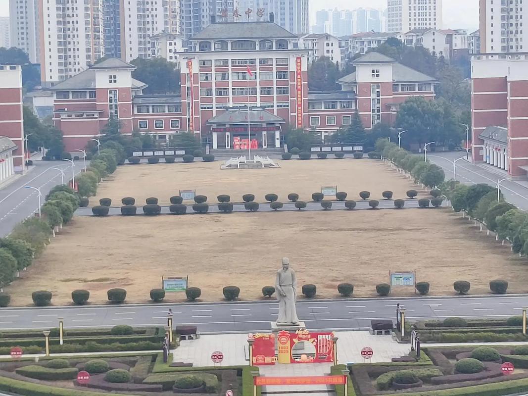 2025年江西宜春高中-图1 2025年江西宜春高中-图1