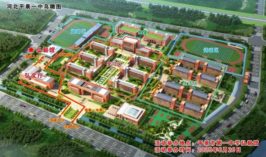 2025承德高中怎么选？哪所更值得读？-图2