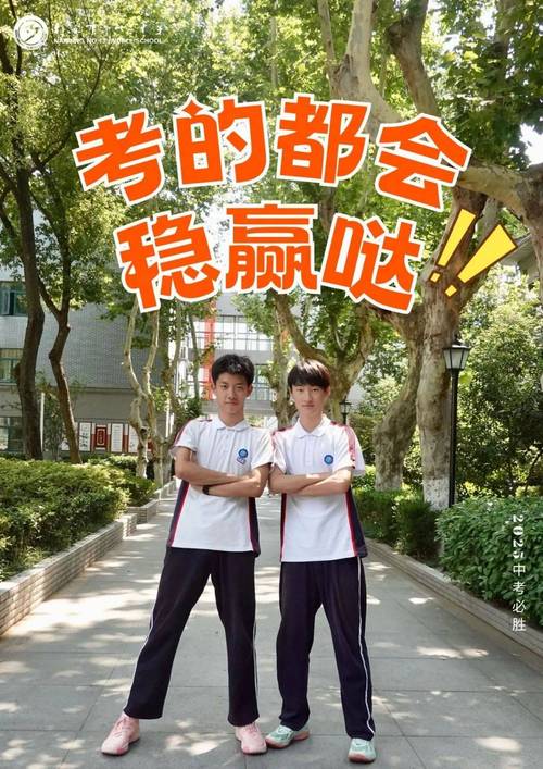 往届初中生可以直接高中-图2