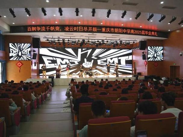 重庆朝阳中学初中部好吗-图3