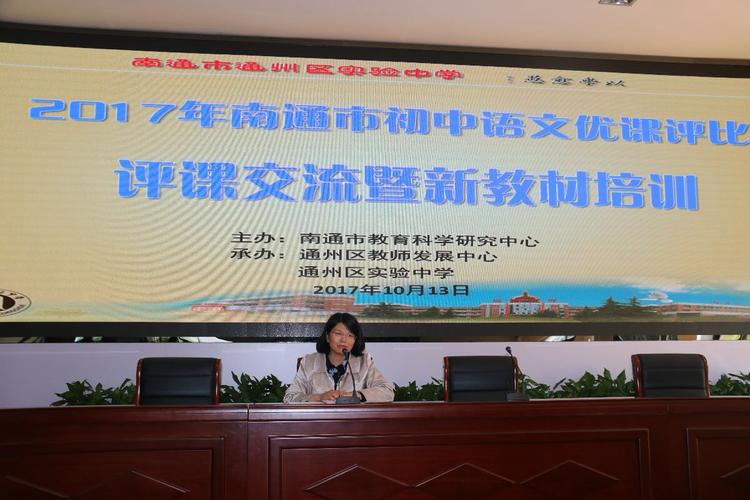 南通初中语文培训哪家好?如何选?-图1 南通初中语文培训哪家好?如何选?-图1