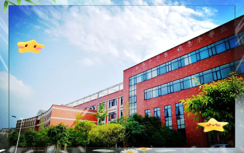 什邡七一初中部学费到底是多少?-图1 什邡七一初中部学费到底是多少?-图1