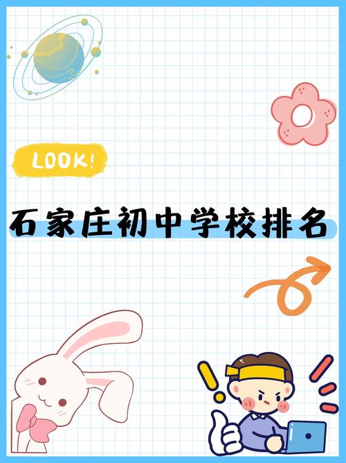 初中毕业后，职高、普高、中专选哪个好？-图3