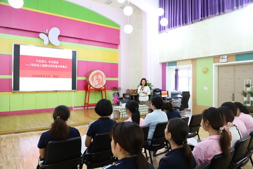 北京教育学院幼师证培训怎么样？-图2