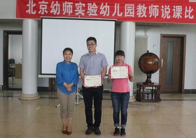 北京教育学院幼师证培训怎么样?-图1 北京教育学院幼师证培训怎么样?-图1