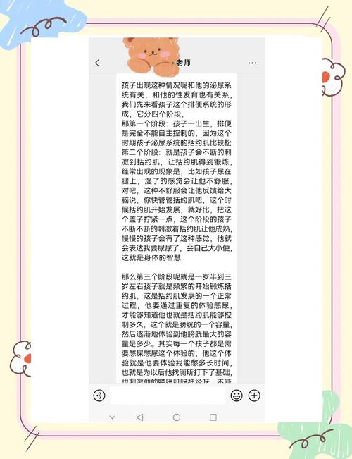 海口幼师大专选哪家好?-图1 海口幼师大专选哪家好?-图1