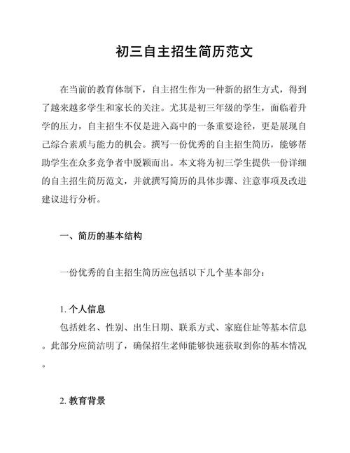 初中学历找什么工作合适-图1 初中学历找什么工作合适-图1