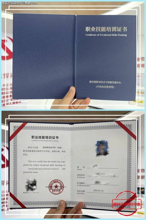 2025幼师资格证报考-图1 2025幼师资格证报考-图1