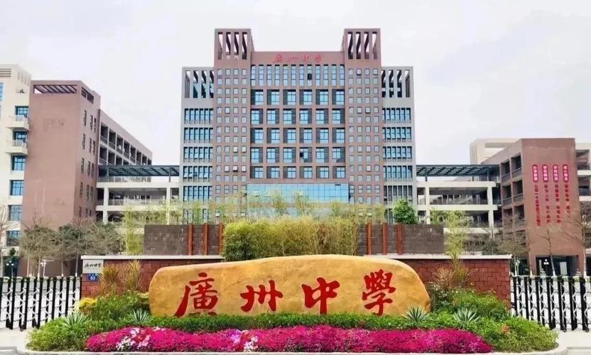 广州初中有哪些影视学院-图1 广州初中有哪些影视学院-图1