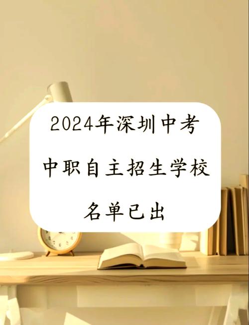 深圳初中学历可以升本科-图2
